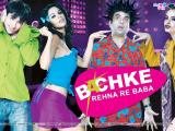 Bachke Rehna Re Baba (2005)